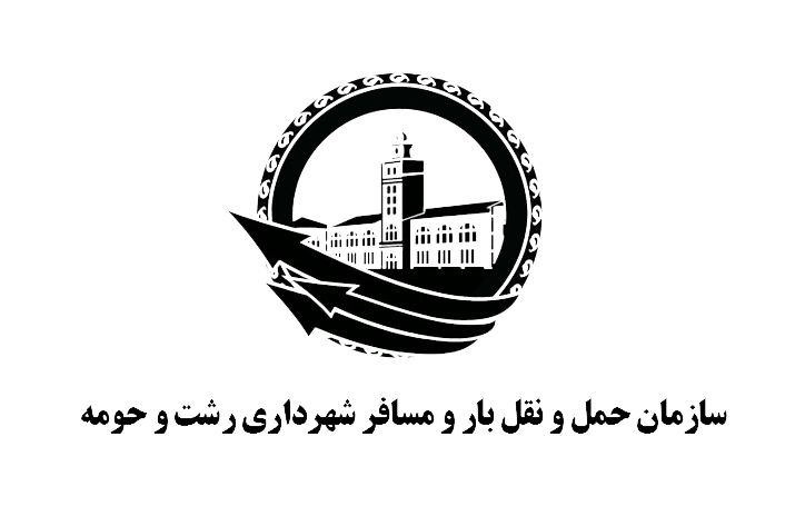 سازمان اتوبوسرانی استان گیلان